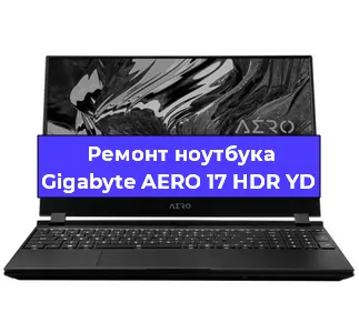 Чистка от пыли и замена термопасты на ноутбуке Gigabyte AERO 17 HDR YD в Белгороде